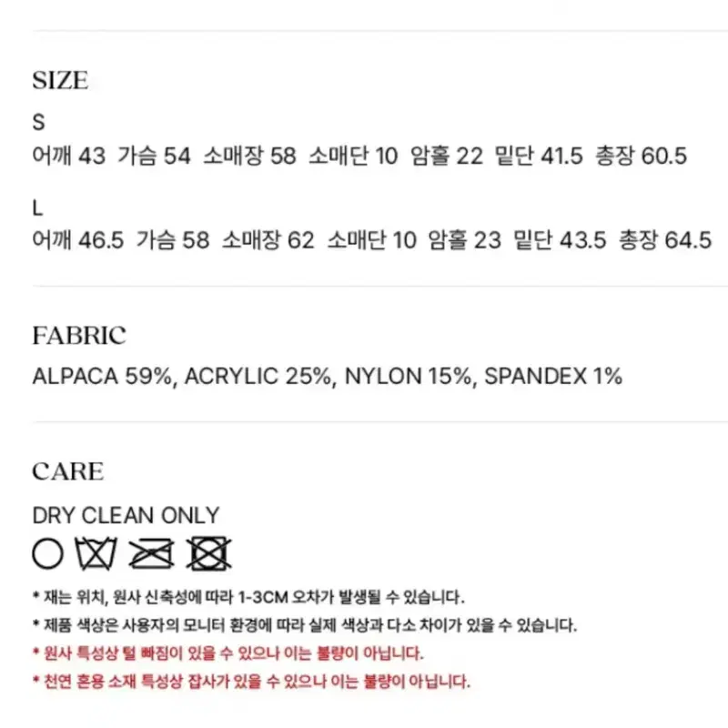 시엔느 모마 울 스웨터 새상품 블루 니트 5