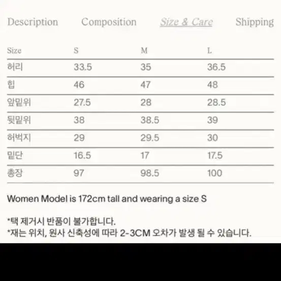 시엔느 오리지널 콘데님 5