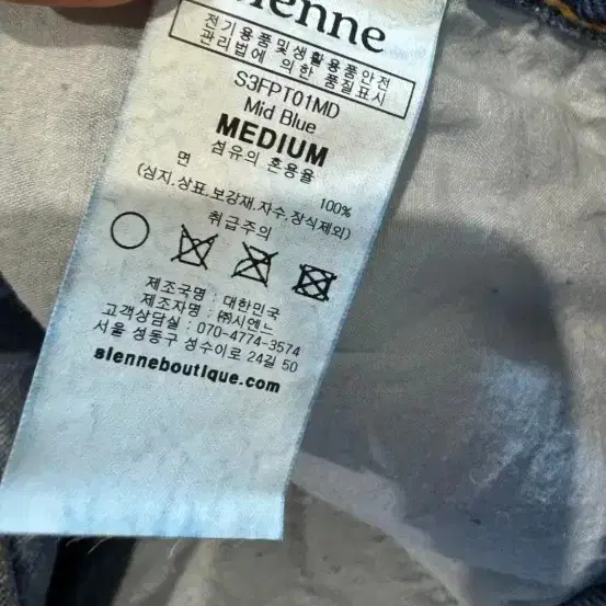 시엔느 오리지널 콘데님 7