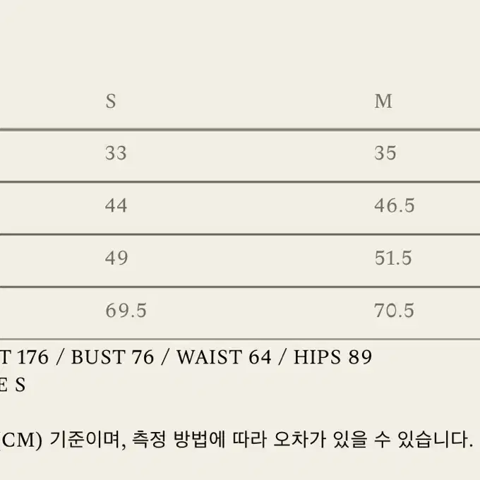 낫띵리튼 린다 울스커트 카멜 S사이즈 3