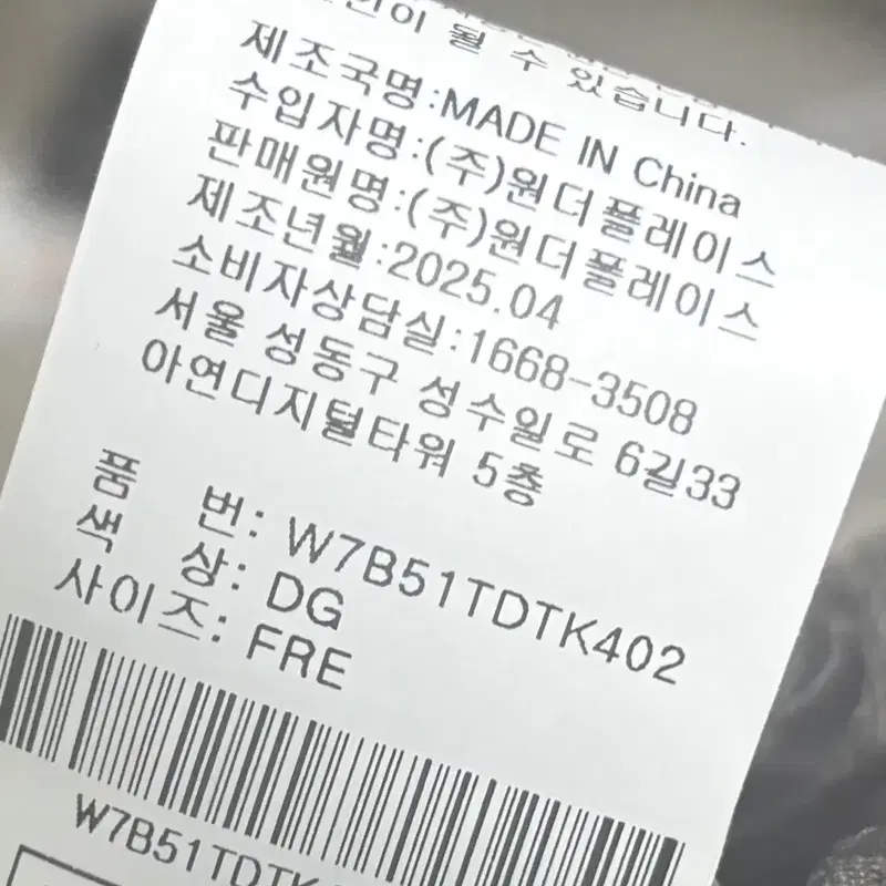 mur 그런지 사선 프릴 나시 원피스 7
