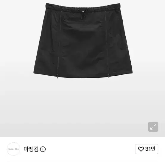 마뗑킴 더블 지퍼 포인트 밴딩 미니 스커트 차콜 2