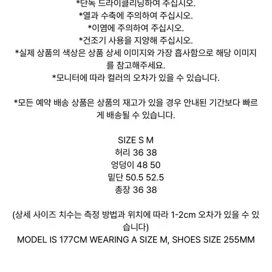 마뗑킴 더블 지퍼 포인트 밴딩 미니 스커트 차콜 8