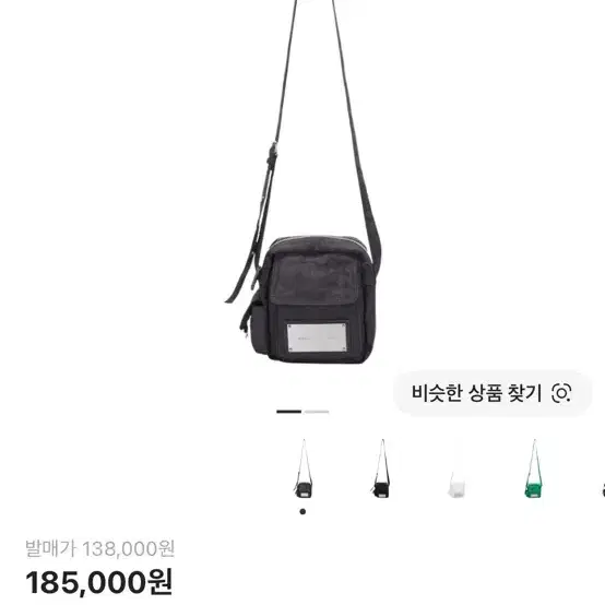 마뗑킴 카고 크로스 미니백 차콜 2