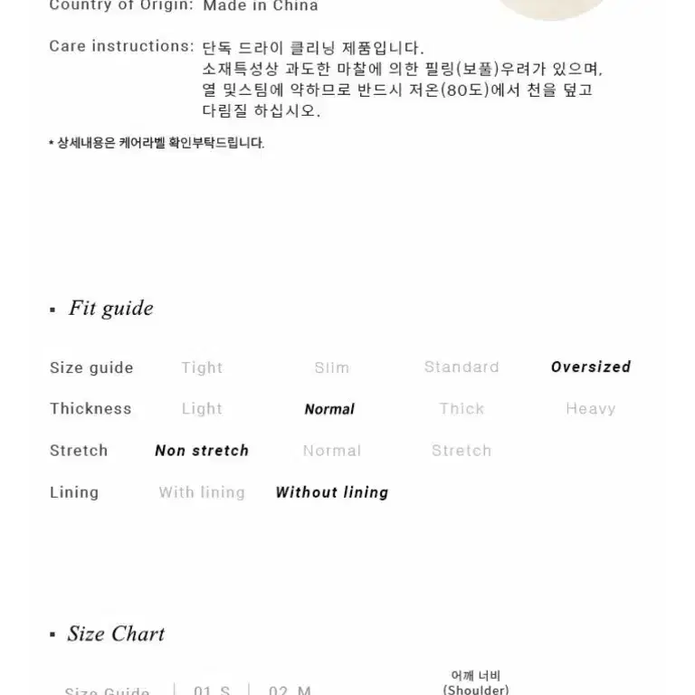 루에브르 tie puff 타이 퍼프 슬리브 블라우스 M사이즈 5