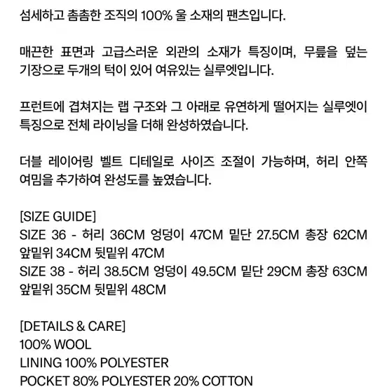 르셉템버 르917 오버랩 버뮤다팬츠 5