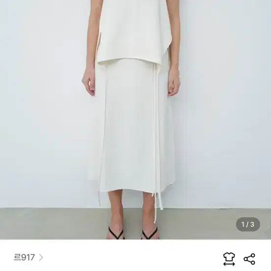 (이번달까지) 르917 crinkled string top + fluid 3
