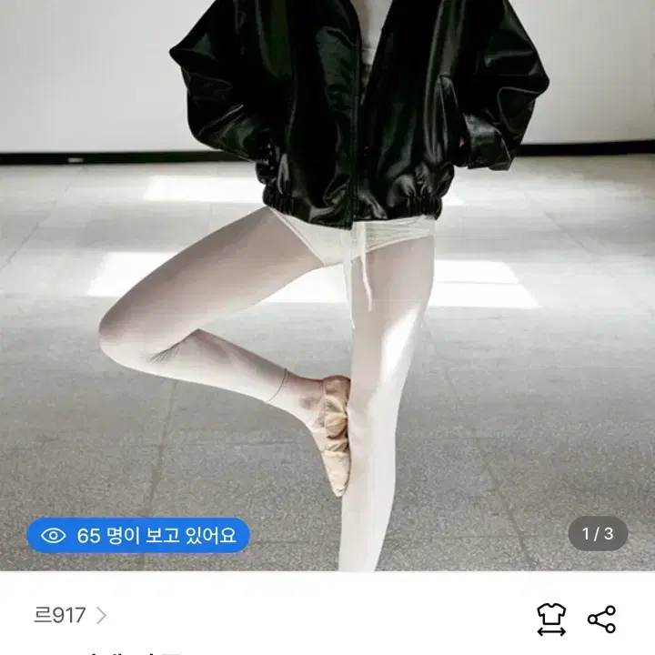 르917 새상품) FAUX LEATHER JACKET 3