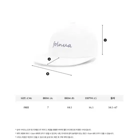 (택있는 새제품)폴뉴아 볼캡 화이트 7