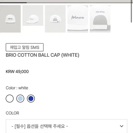 (택있는 새제품)폴뉴아 볼캡 화이트 6
