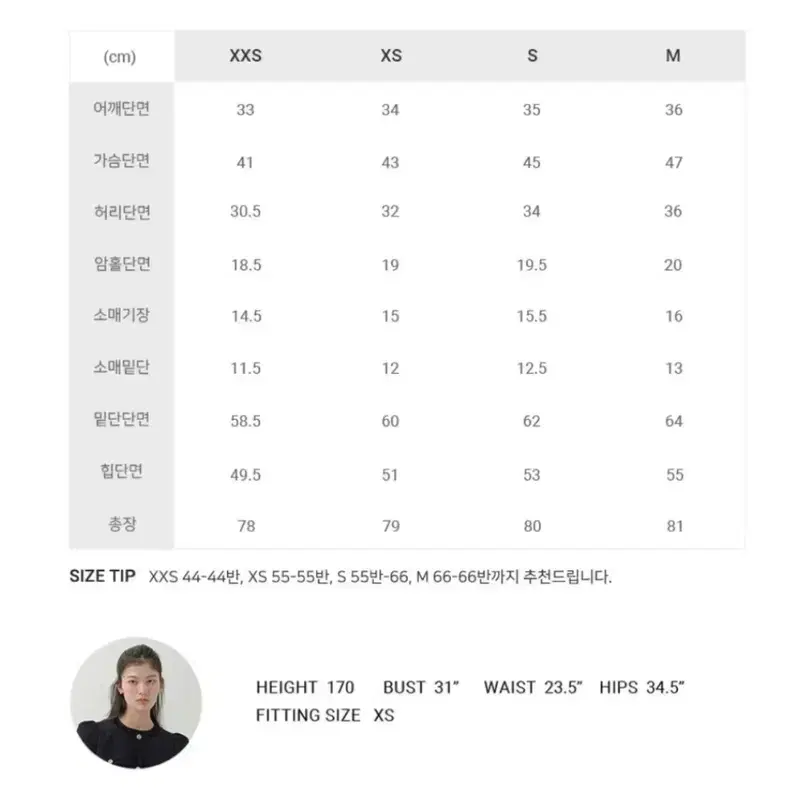(새상품) 플로움 비비 트위드 원피스 Bibi Tweed Dress 4