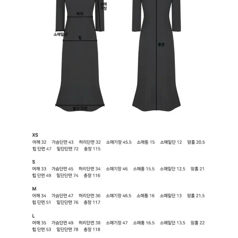 플로움 노벨라 원피스 S 택채새상품 6