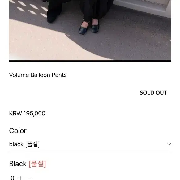 [새상품]유노이아 Volume balloon pants 3