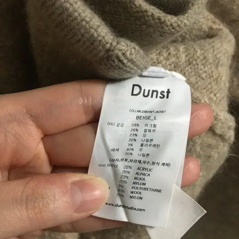 DUNST 던스트 25FW 울 알파카 니트 자켓 L 5