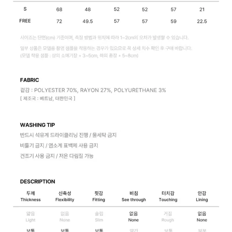 시티브리즈 링클 프리 베이직 셔츠 라이트 민트 FREE 4