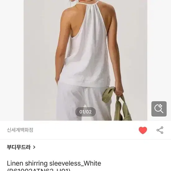 부디무드라 리넨 셔링 슬리브리스 화이트 S 3