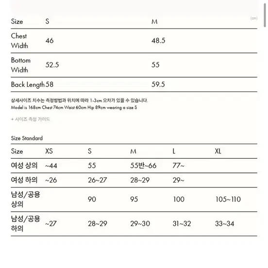 부디무드라 리넨 셔링 슬리브리스 화이트 S 5