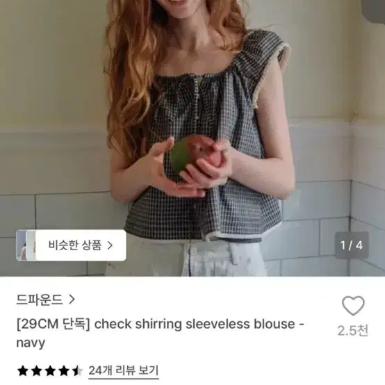 드파운드 체크셔링 블라우스 나시 2
