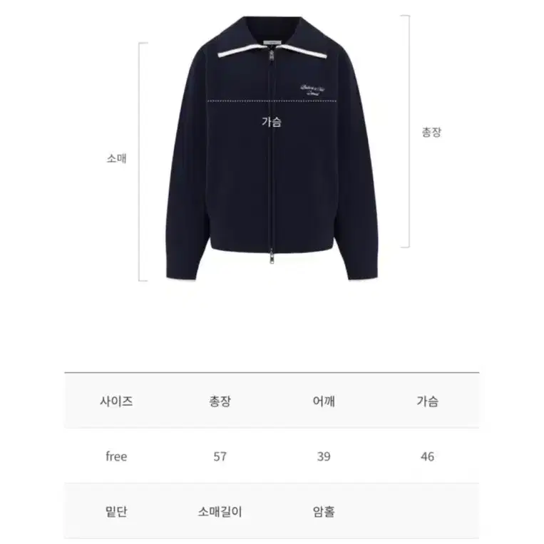 드파운드 카라집업가디건 아이보리(새상품) 4