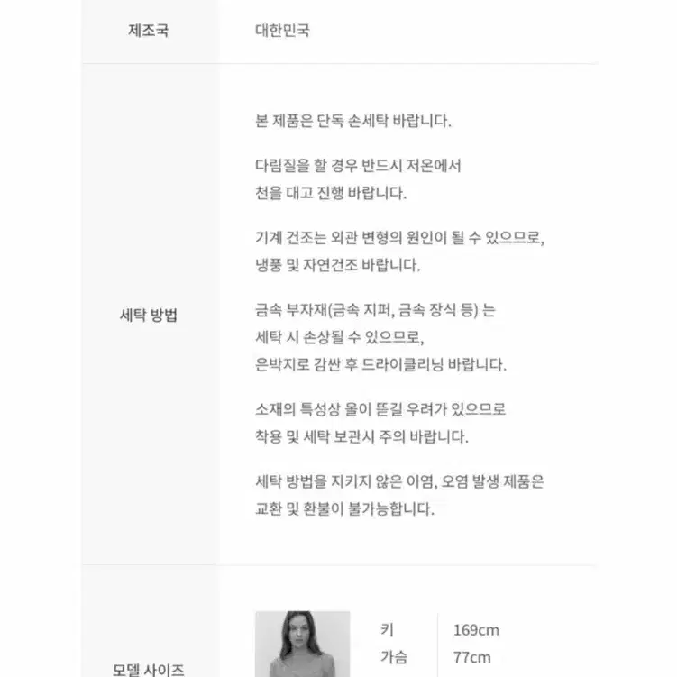 드파운드 카라집업가디건 아이보리(새상품) 5