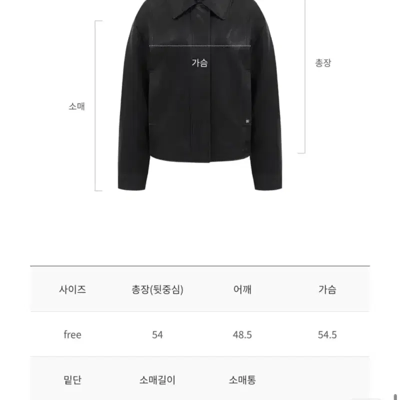 [새상품/택o]드파운드 크롭 레더자켓 7