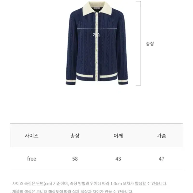 드파운드 케이블 믹스 가디건 새상품 니트 depound 7