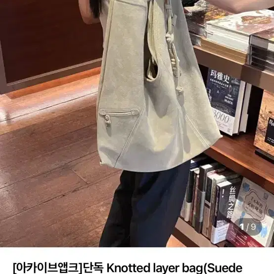 아카이브앱크 노티드 레이어 백 2