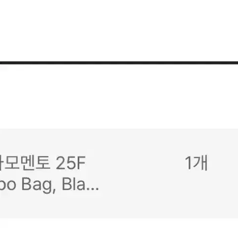 아모멘토 쿠보백 Cubo Bag 7