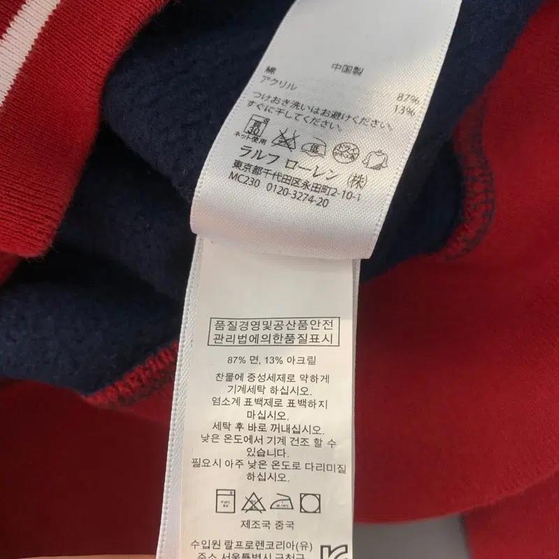 L 폴로랄프로렌 코튼 집업 스타디움 기모 트랙 자켓 9
