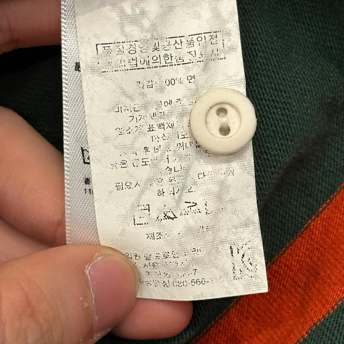 M 폴로랄프로렌 스트라이프 후드 럭비 티셔츠 7