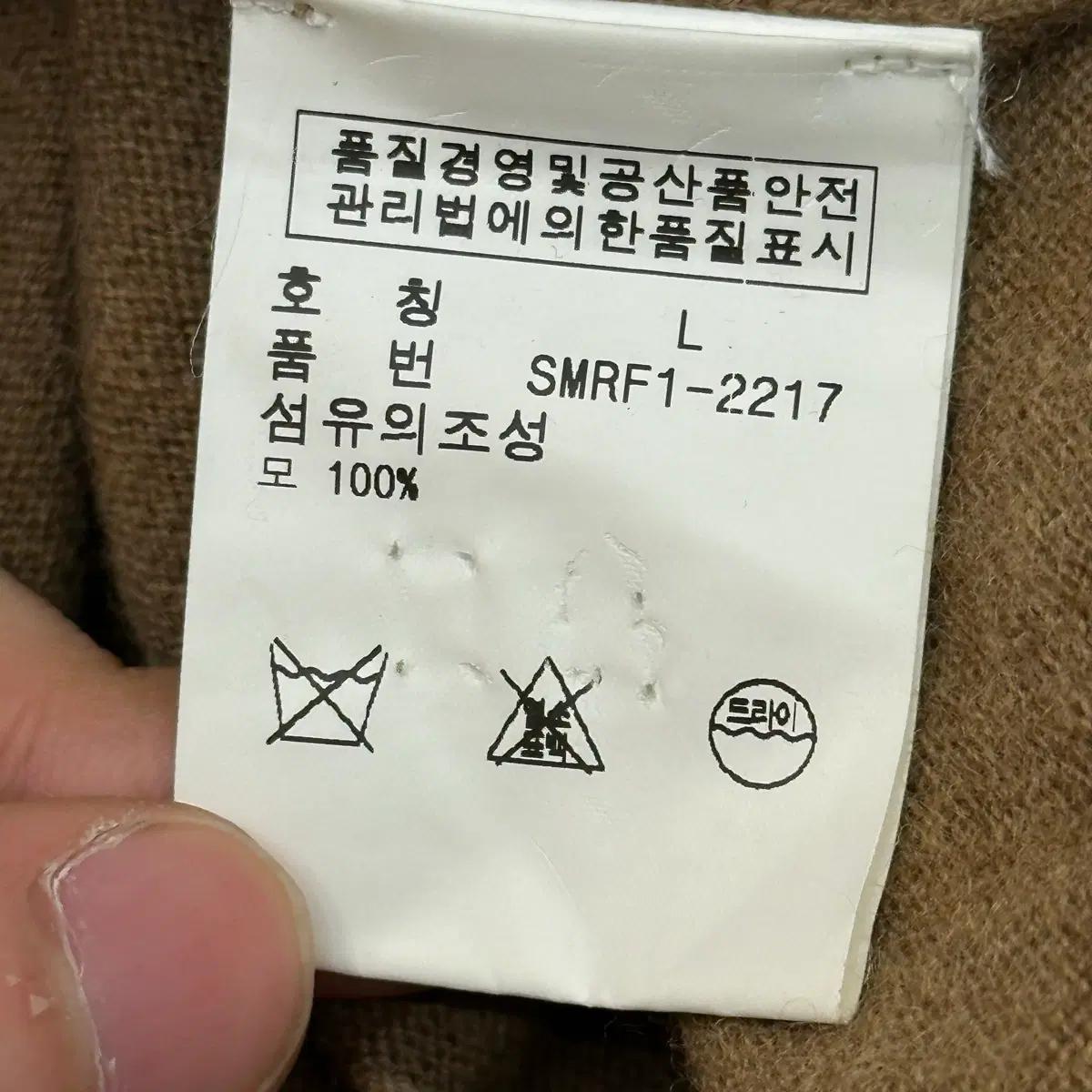L 폴로랄프로렌 메리노 울 브이넥 베이지 니트 6
