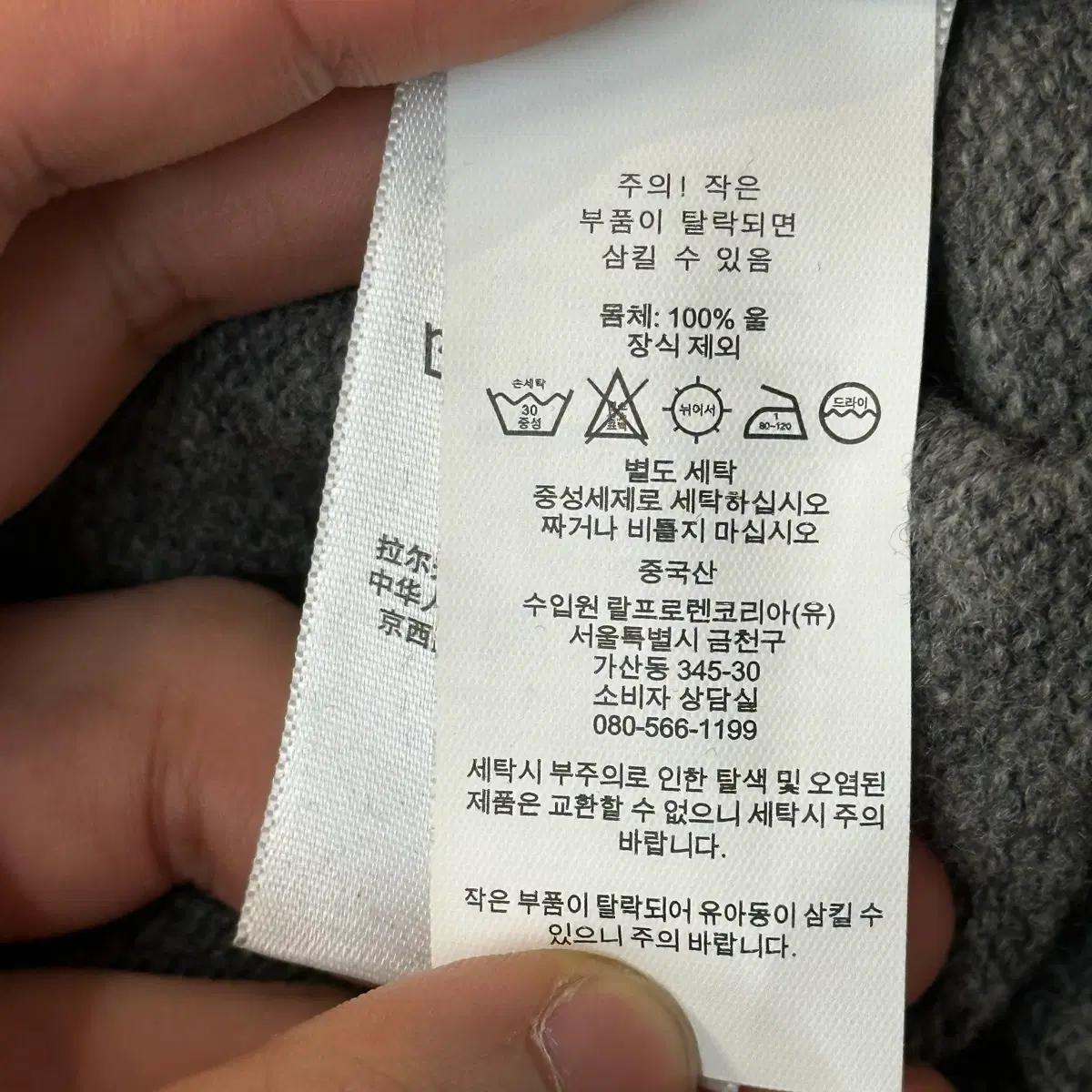 L 폴로랄프로렌 그레이 울 니트 7