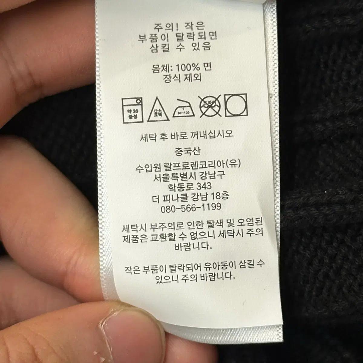 M 폴로랄프로렌 케이블 보라 자수 블랙 니트 7
