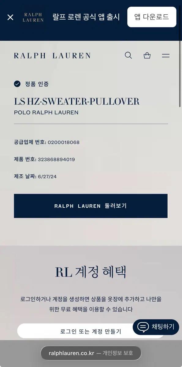 XL 폴로랄프로렌 그린 케이블 코튼 하프집업 니트 9