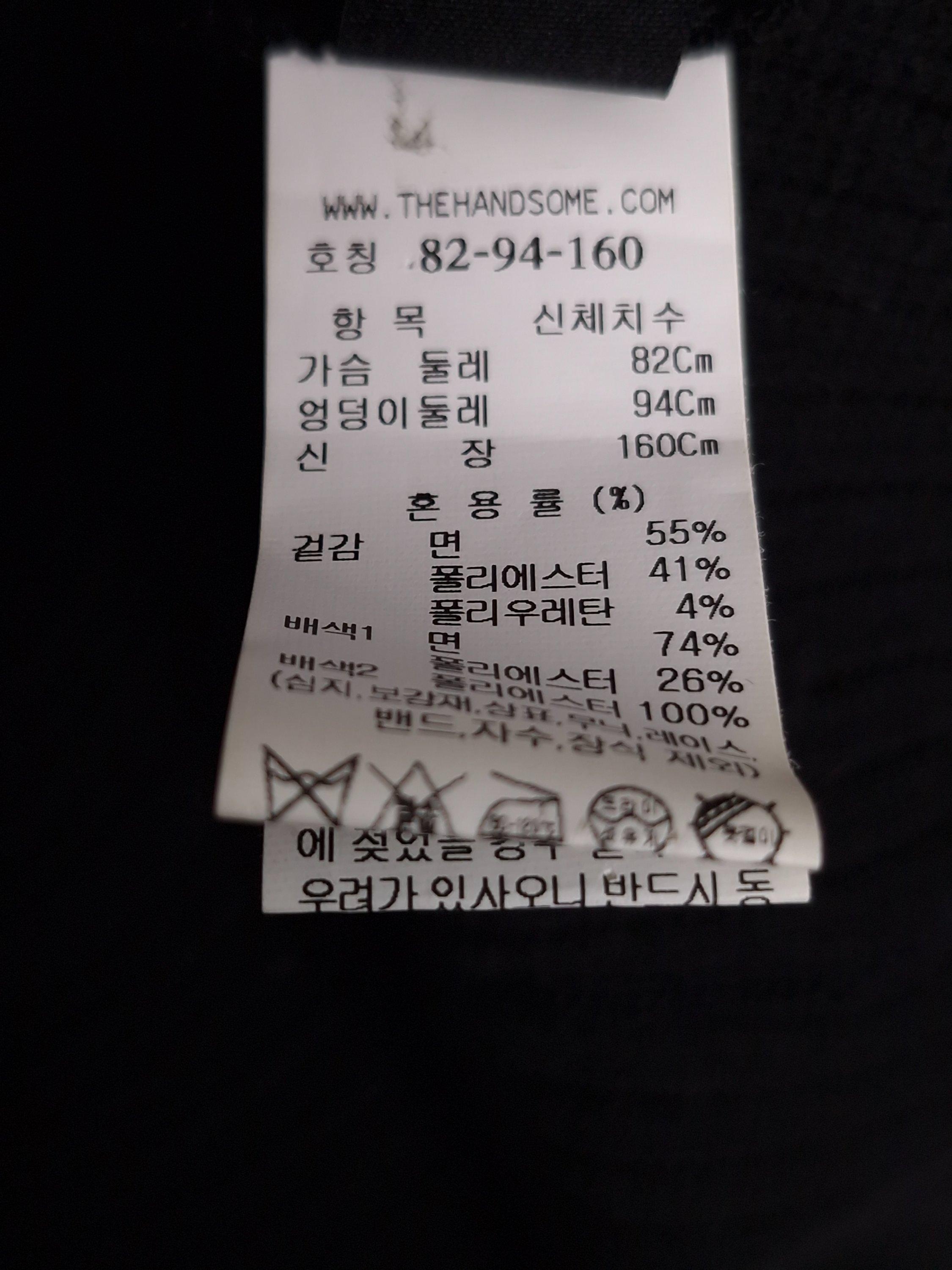 마인 MINE 검정 니트 퍼프 블라우스 82-94 [A816] 6