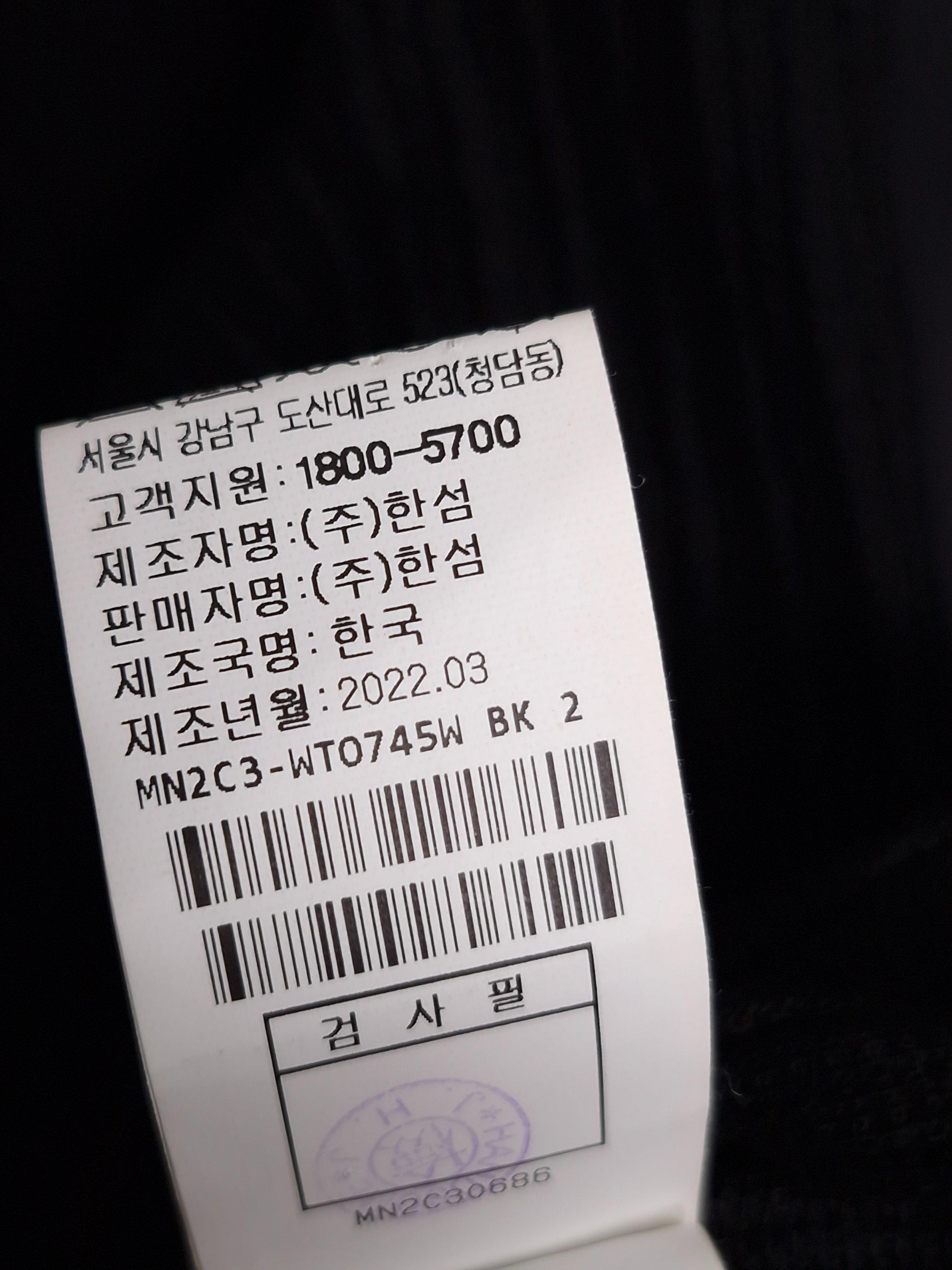 마인 MINE 검정 니트 퍼프 블라우스 82-94 [A816] 7