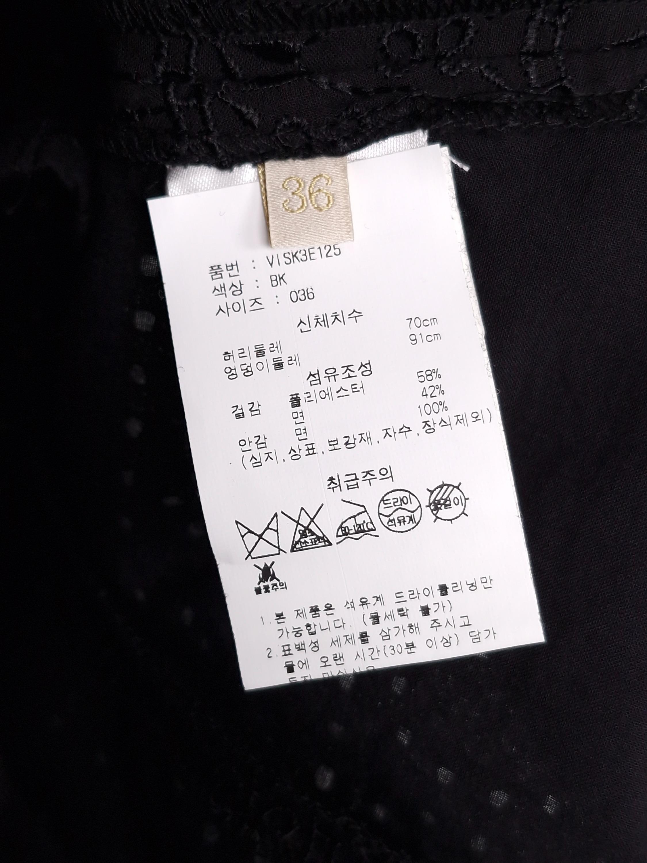 바네사브루노 VANESSABRUNO 검정 펀칭 레이스 치마 36 [A817] 5