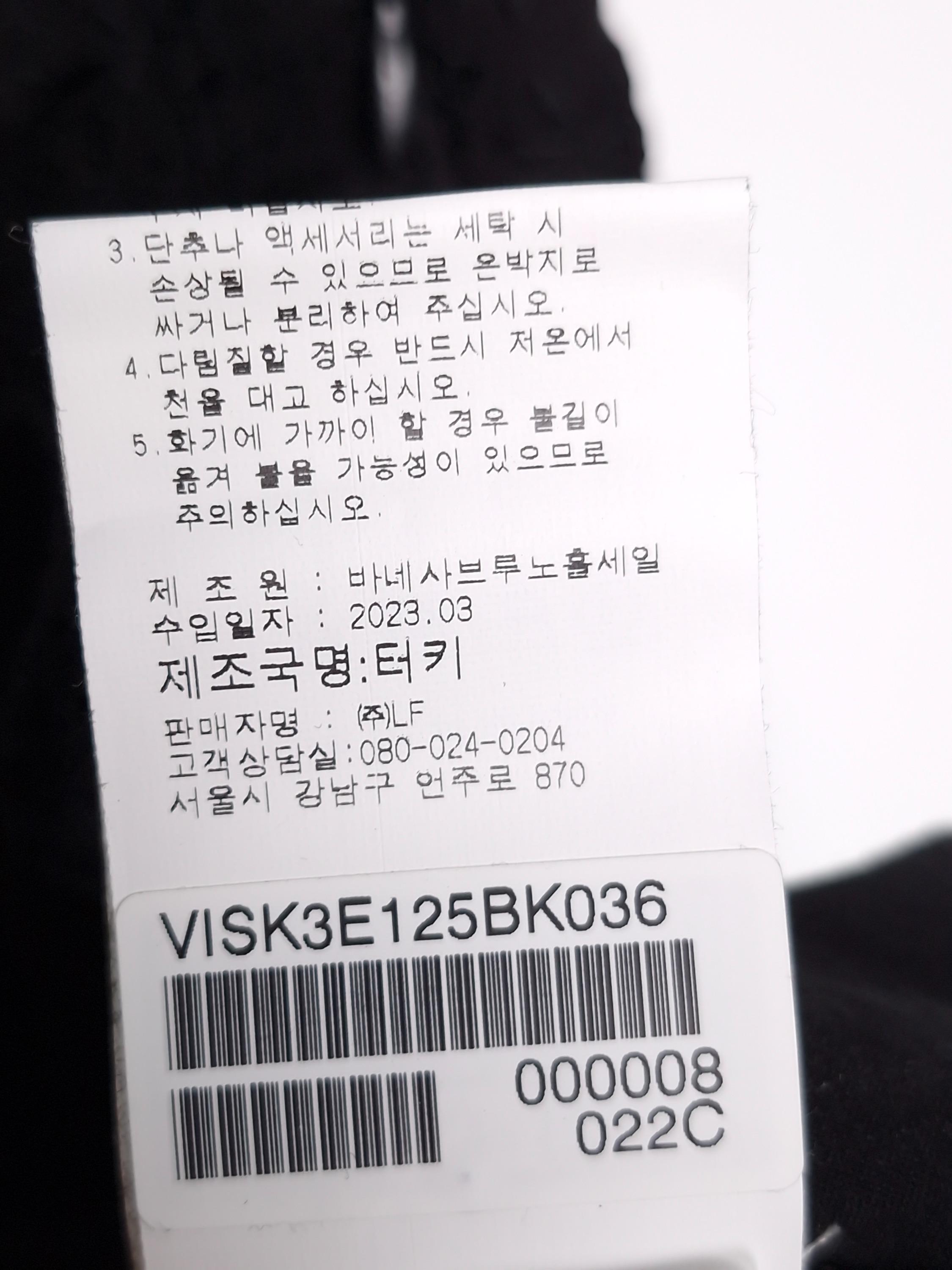 바네사브루노 VANESSABRUNO 검정 펀칭 레이스 치마 36 [A817] 6
