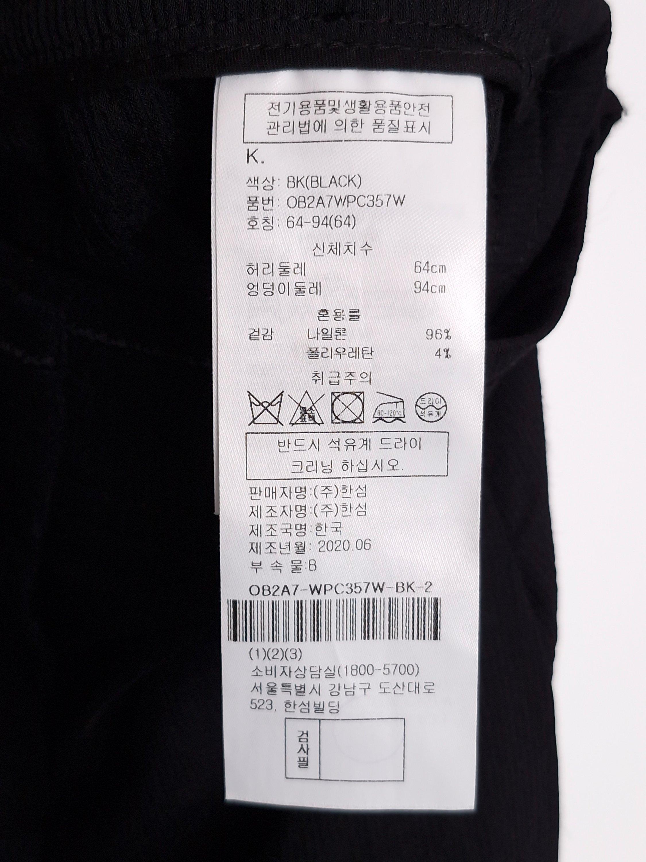 오브제 OBZEE 검정 반바지 64 [A821] 6