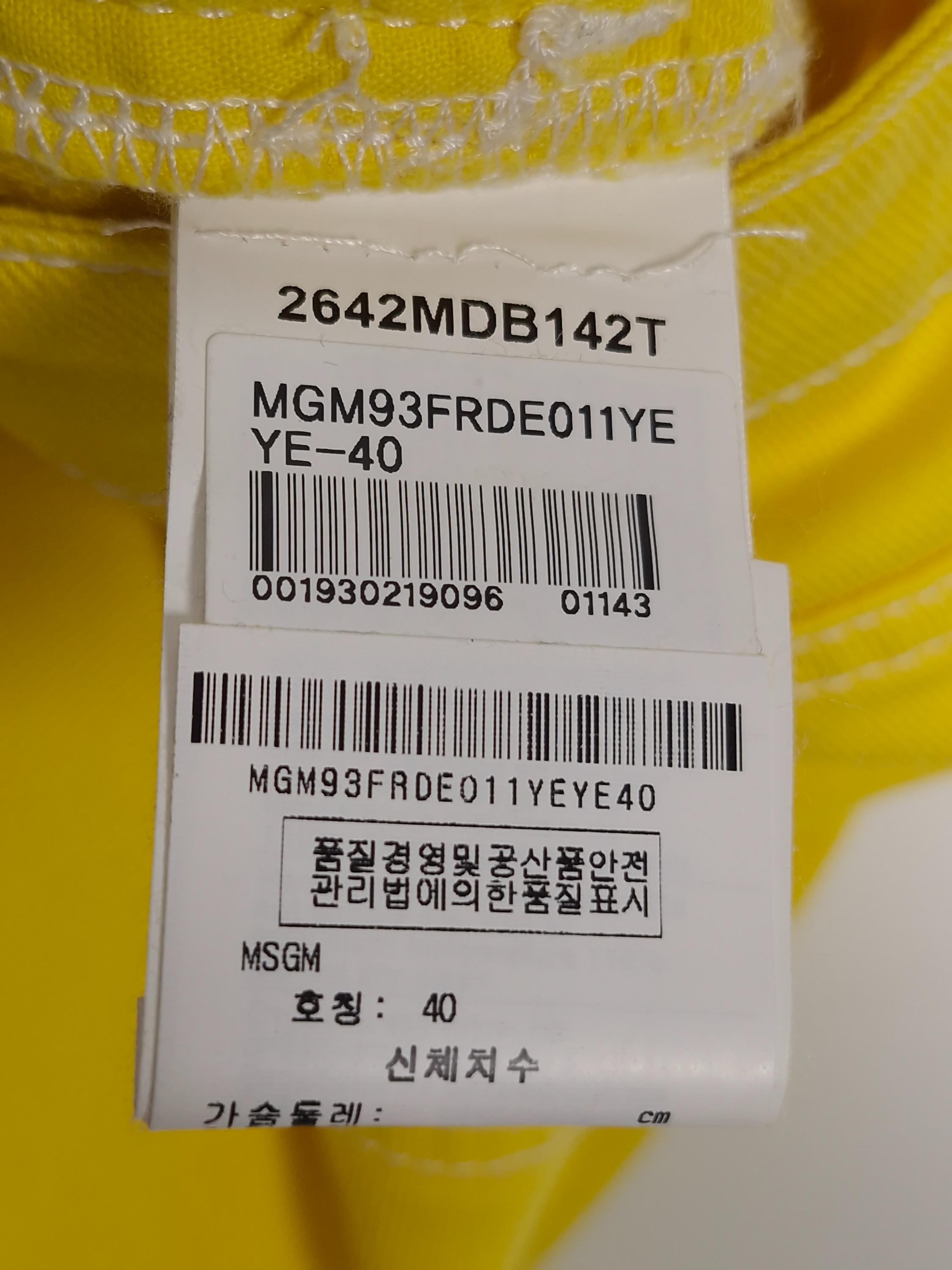 엠에스지엠 MSGM 노란색 반바지 40 [A823] 5