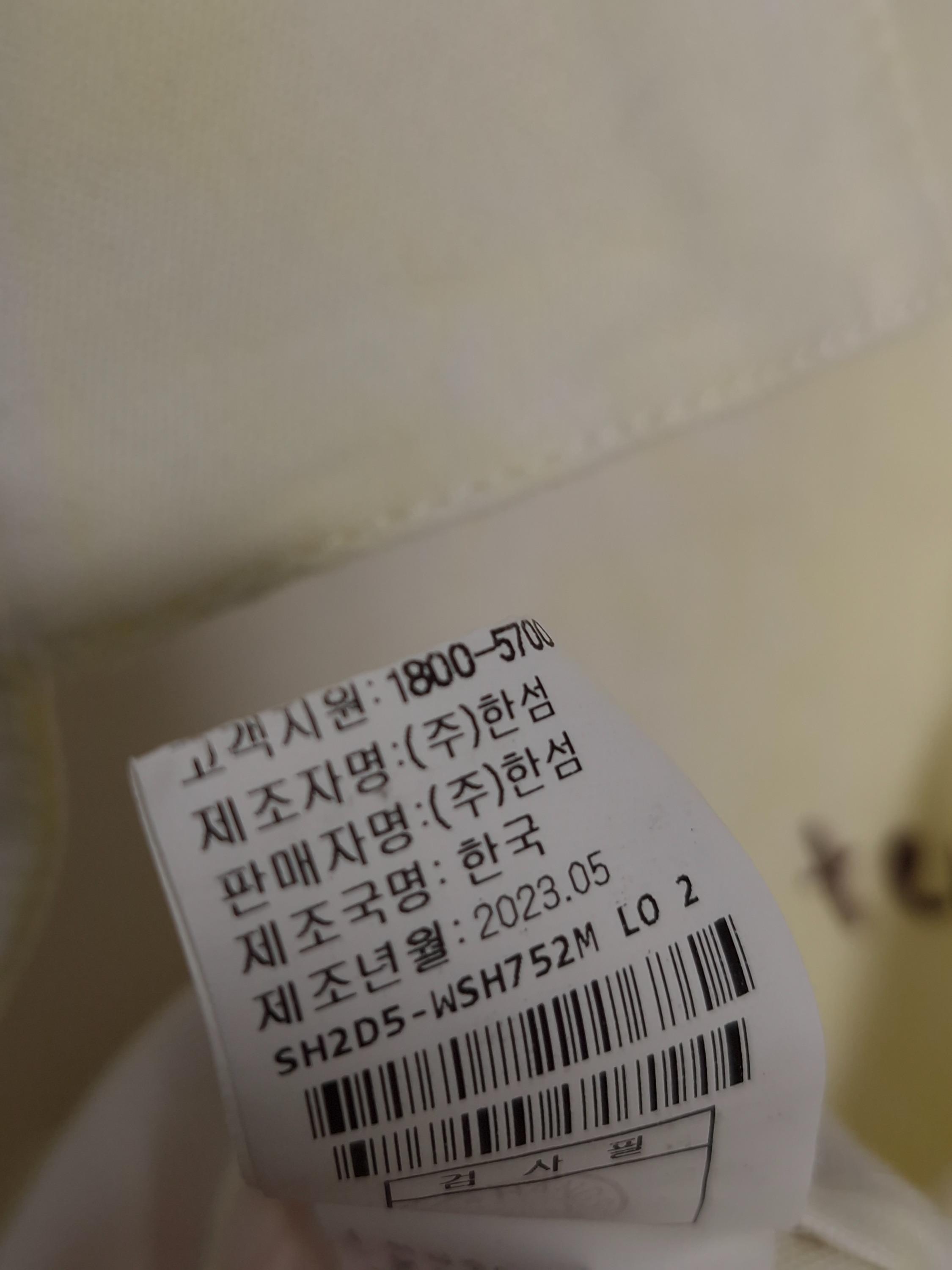 시스템 SYSTEM 노란색 타이다이 린넨 셔츠 100 [A836] 6