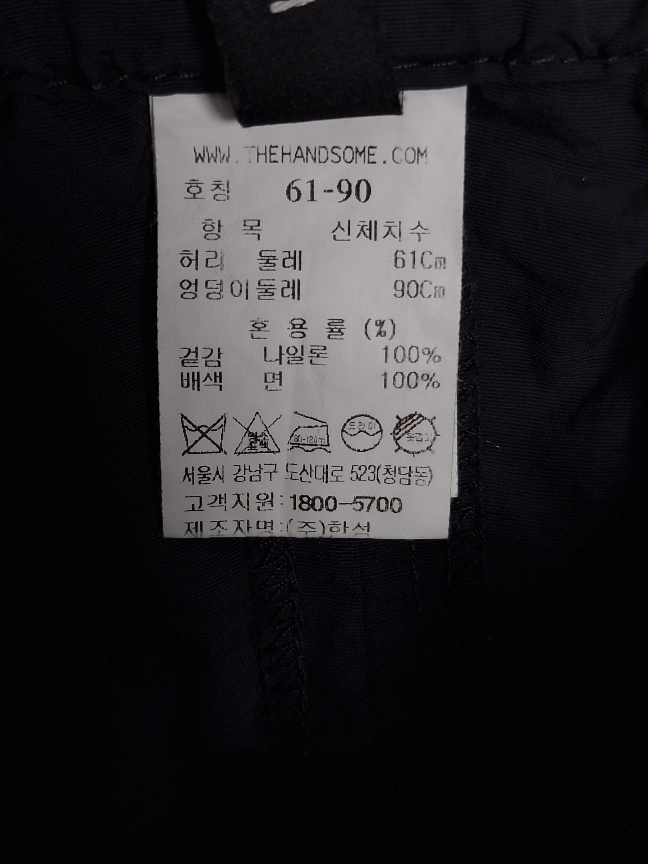 시스템 SYSTEM 네이비 셔링 롱 치마 61-90 [A844] 5
