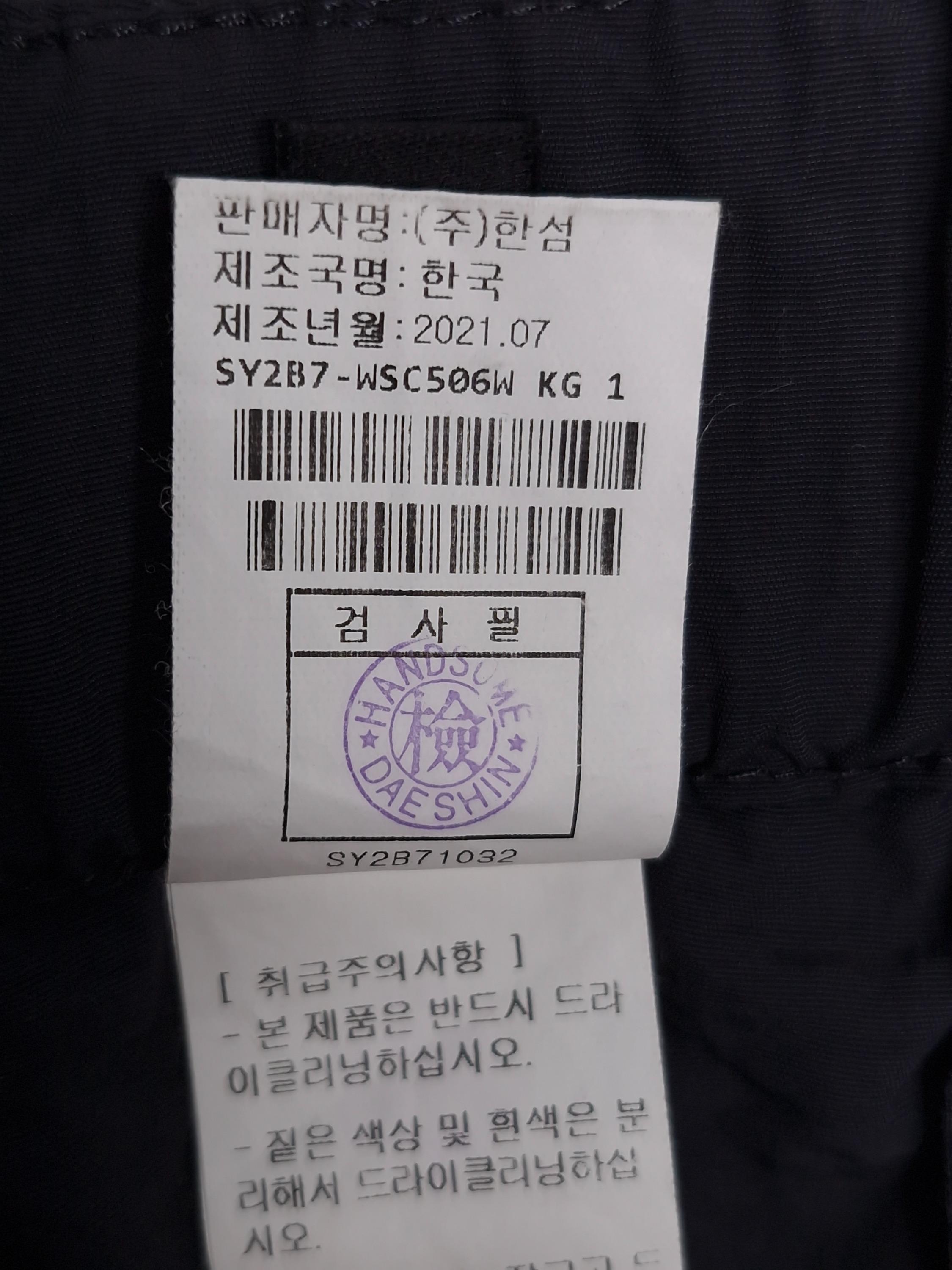 시스템 SYSTEM 네이비 셔링 롱 치마 61-90 [A844] 6