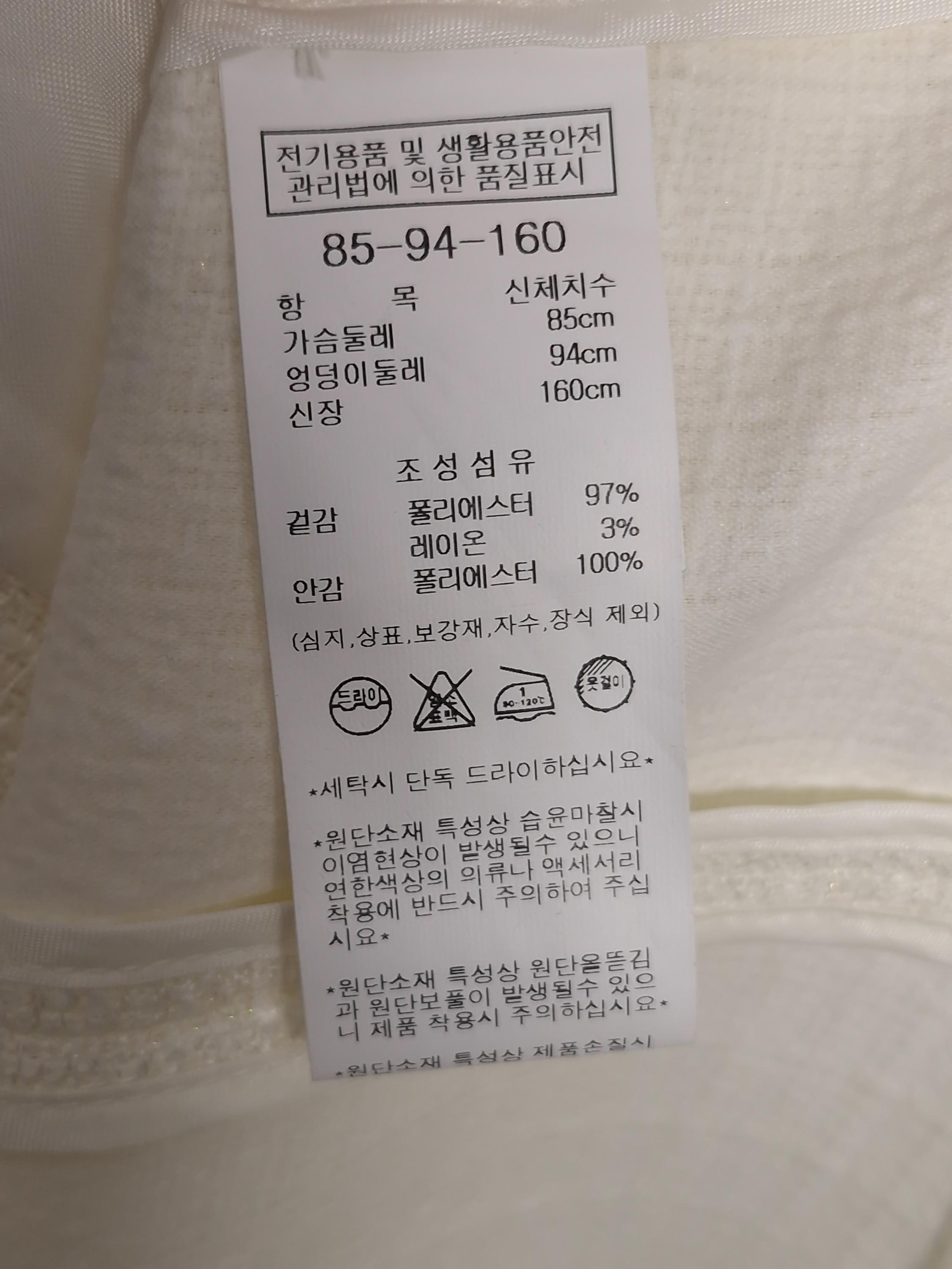 나이스클랍 NICE CLAUP 아이보리 트위드 반팔 재킷 85 [A848] 5
