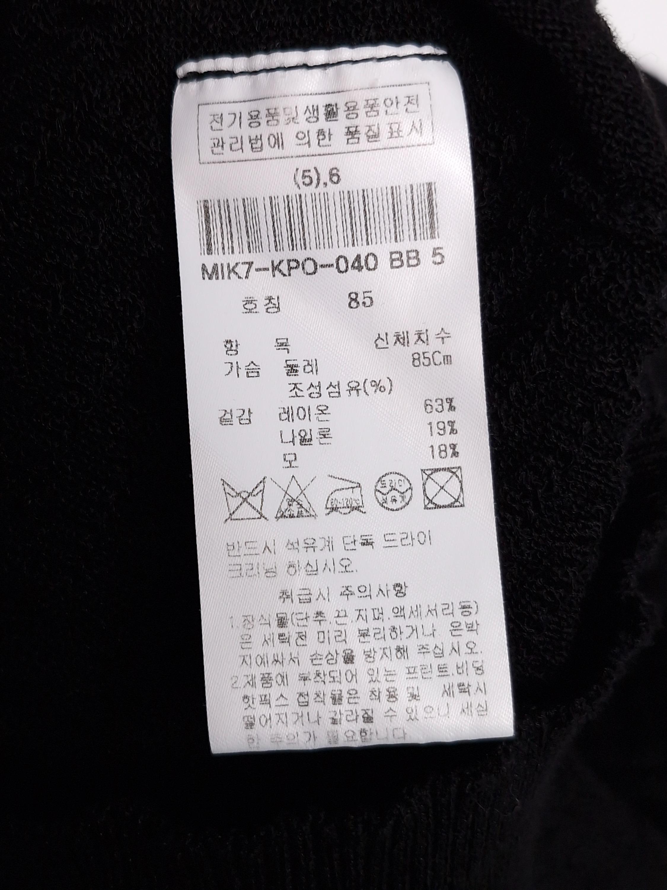 미샤 MICHAA 검정 반팔 니트 85 [A850] 5