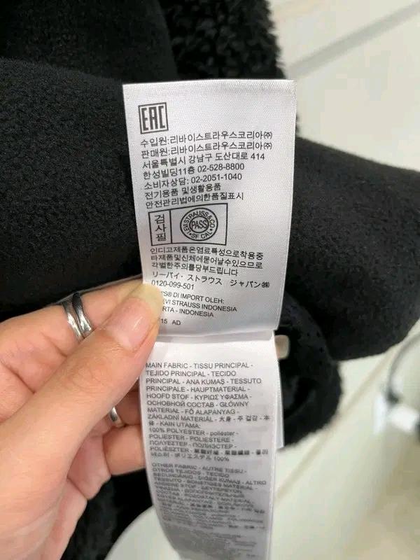 A4030[LEVI'S] 리바이스후리스 L 8