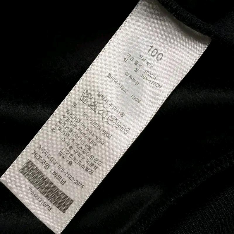 TOTTENHAM FC 후드집업 100 6