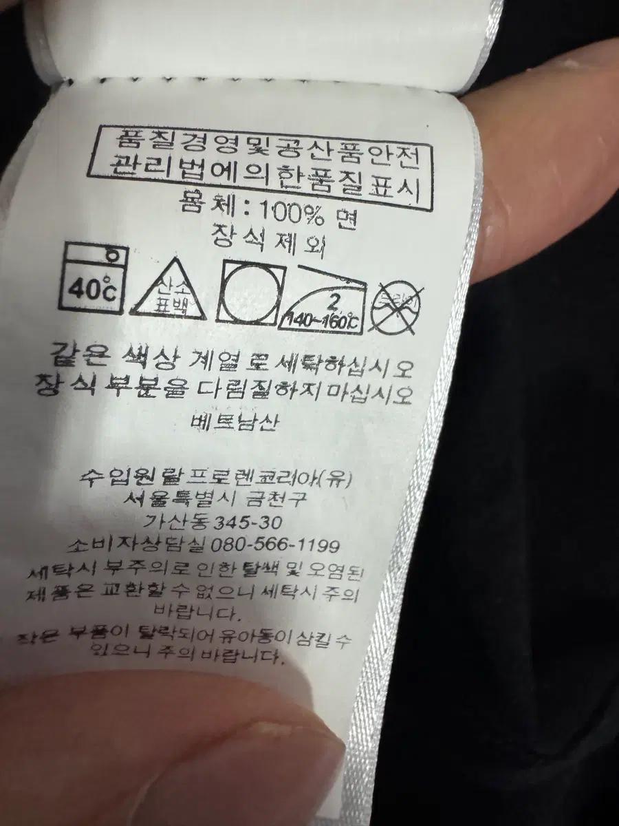 정품 폴로 랄프로렌 라운드 반팔 티셔츠 XL 블랙 4