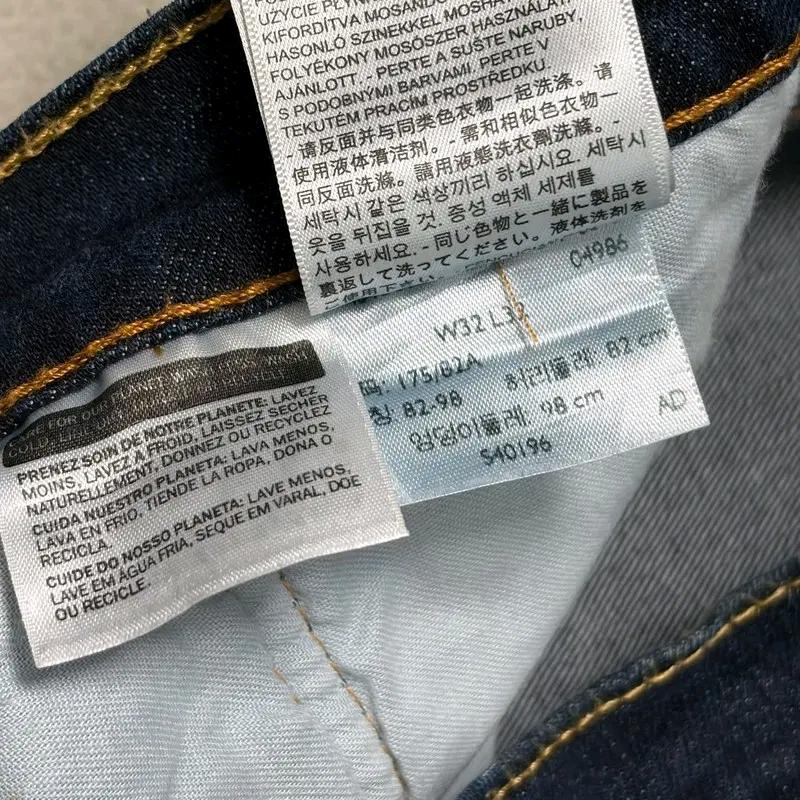 LEVI'S 511 데님진  W32 L32 4