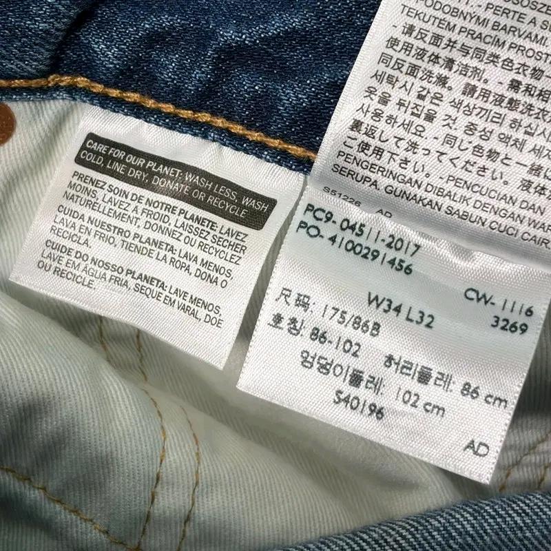 LEVI'S 511 데님진  W34 L32 4